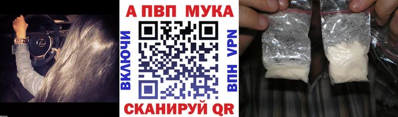 Купить наркотики Алупка A PVP  КОКАИН  ГАШИШ  Мефедрон  Каннабис 