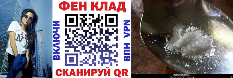 АМФЕТАМИН 97%  hydra онион  Алупка  как найти  