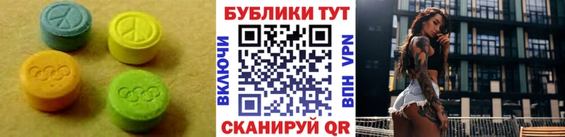 ЭКСТАЗИ Дубай  Алупка 