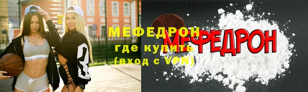 марихуана Абдулино