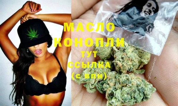 MDMA Premium VHQ Новозыбков
