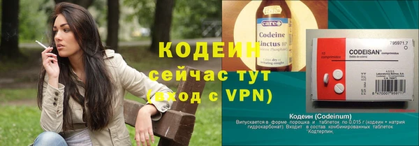 MDMA Premium VHQ Новозыбков