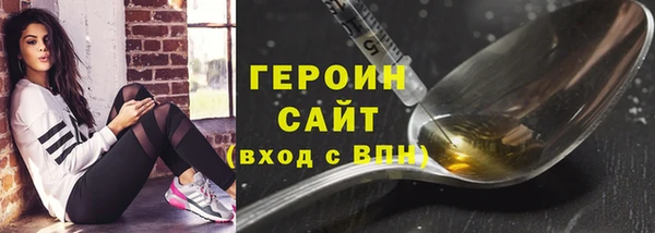 метадон Абаза