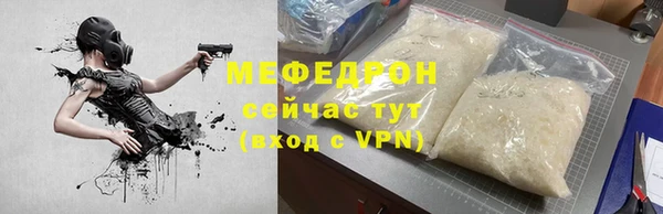 метадон Абаза