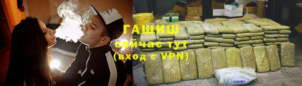 MDMA Premium VHQ Новозыбков