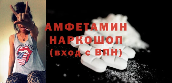 спайс Алексин