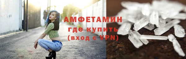 COCAINE Абинск