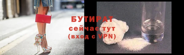 COCAINE Абинск