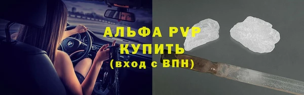метадон Абаза