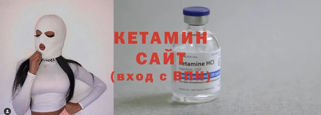 COCAINE Абинск