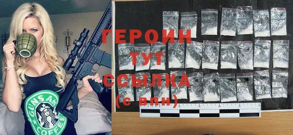 героин Новокубанск
