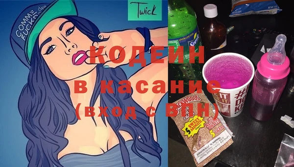 молекула духа Орск