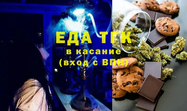 трава Братск