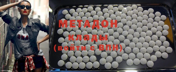 метадон Абаза