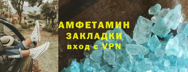 COCAINE Абинск
