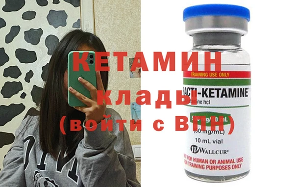 метадон Абаза