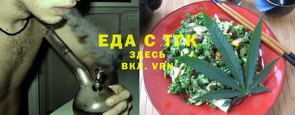 спайс Алексин