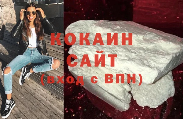 COCAINE Абинск