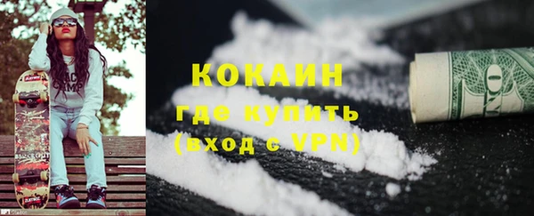 героин Новокубанск