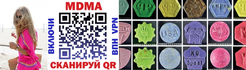 MDMA VHQ Алупка