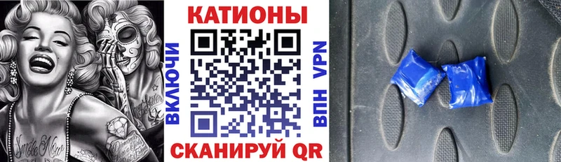 Меф mephedrone  наркотики  MEGA как войти  Алупка 