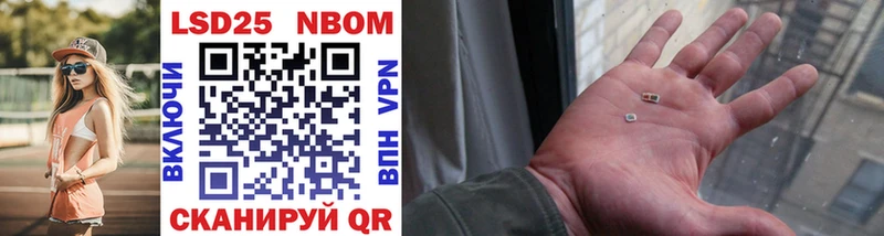 дарк нет телеграм  Алупка  Марки N-bome 1,8мг 