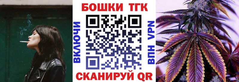 МАРИХУАНА планчик  Алупка 